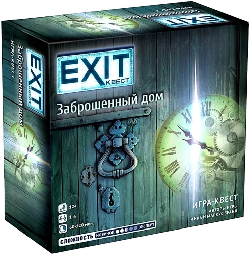 Board game - Abandoned House