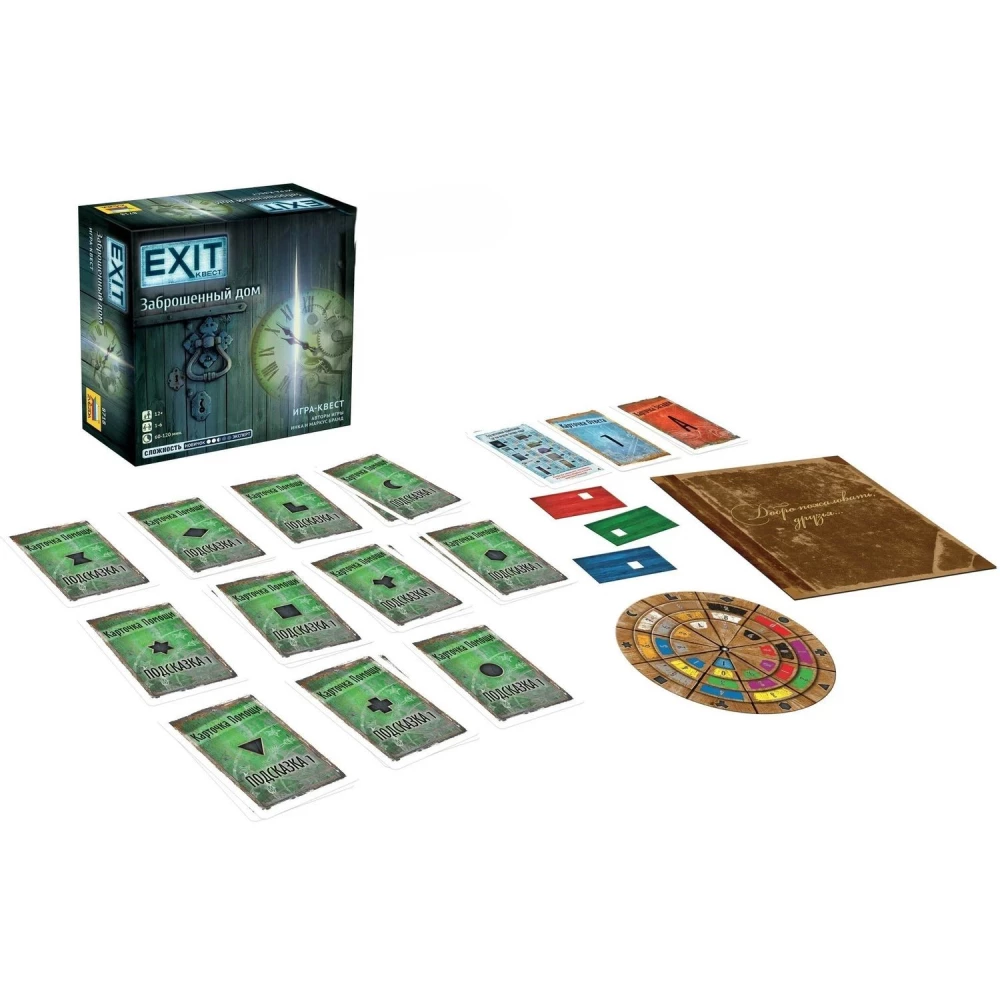 Board game - Abandoned House