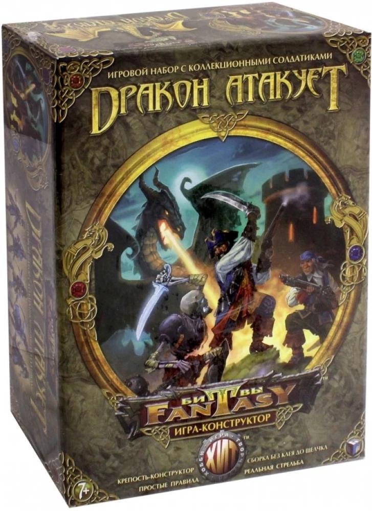 Настольная игра - Битвы Fantasy: Дракон атакует
