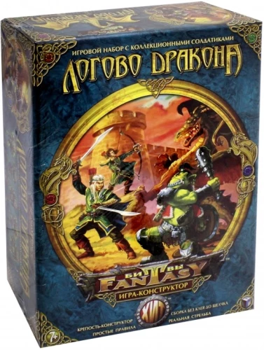Настольная игра - Битвы Fantasy: Логово дракона