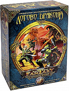 Настольная игра - Битвы Fantasy: Логово дракона