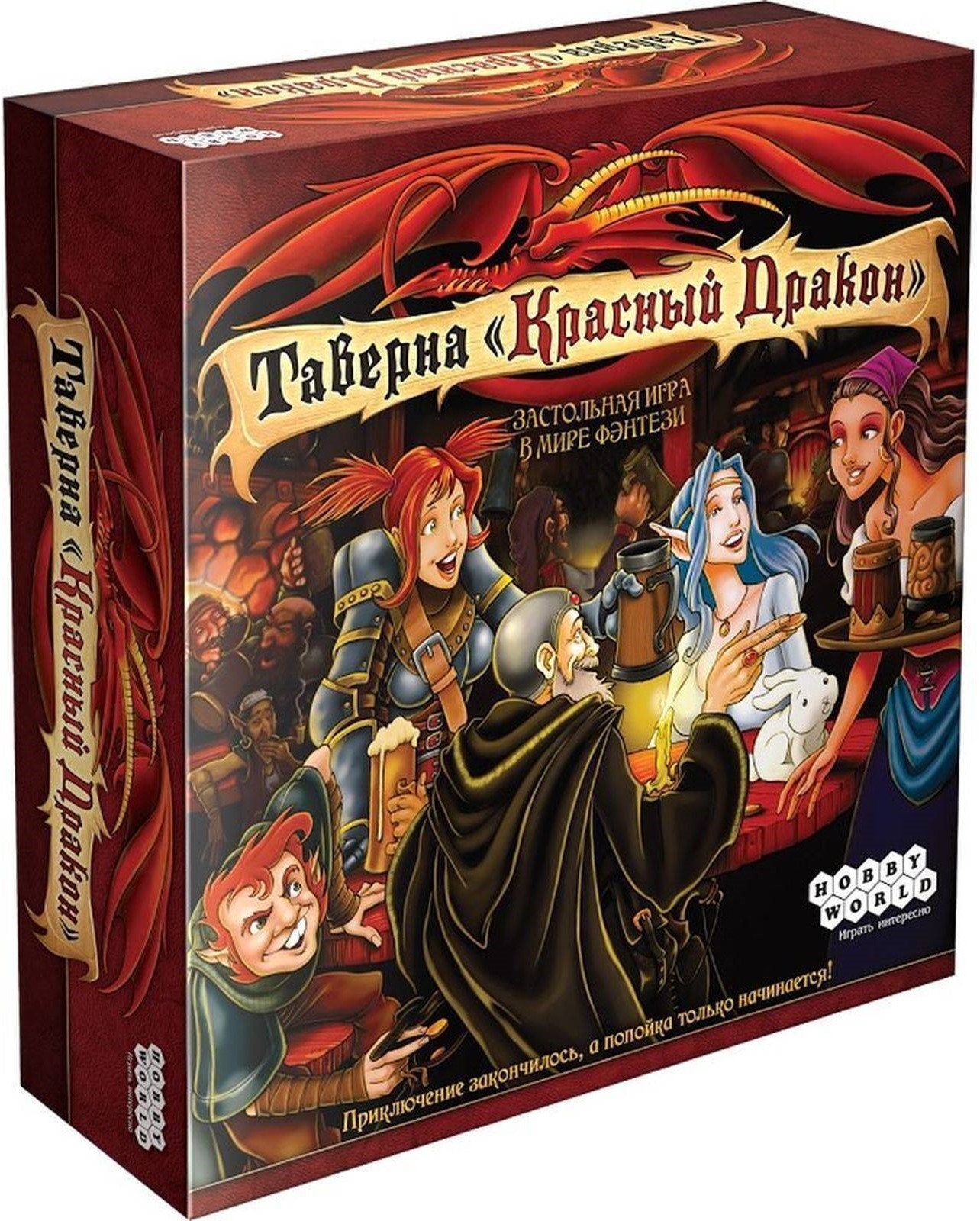 Brettspiel - Taverne. Roter Drache