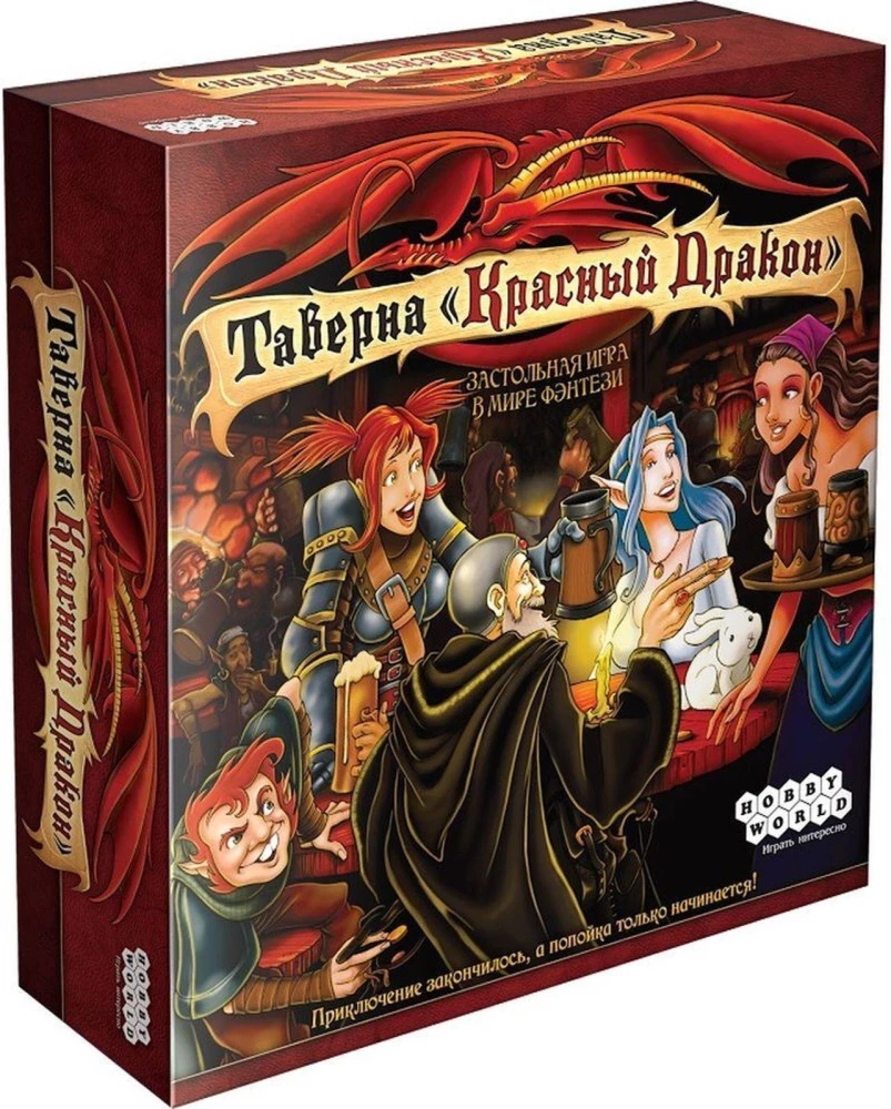 Board game - Tavern. Red Dragon