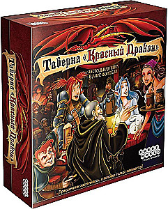 Board game - Tavern. Red Dragon