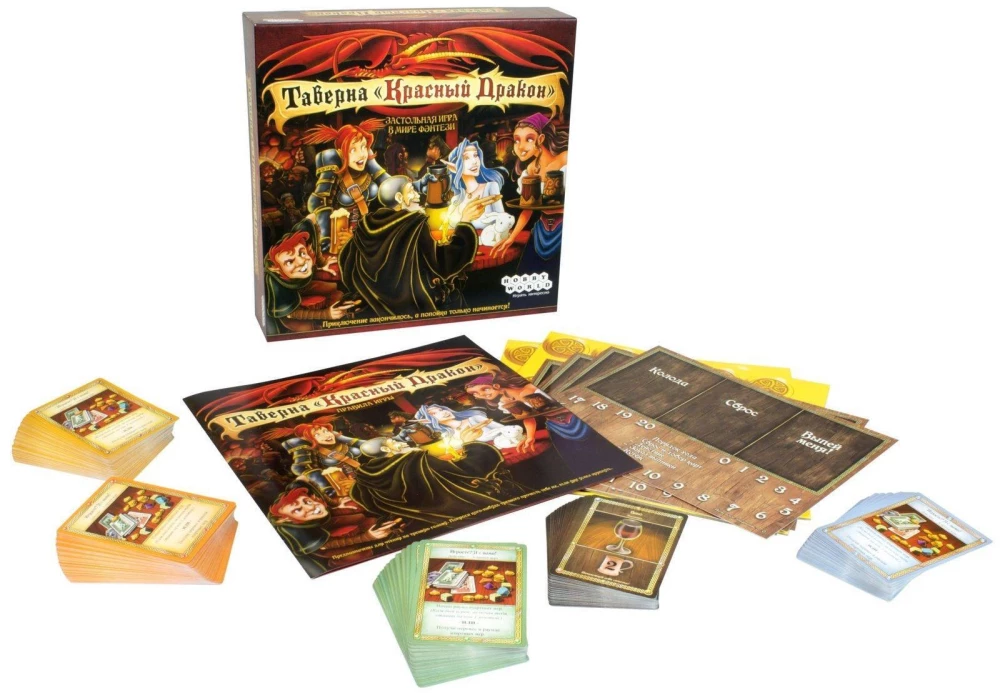 Board game - Tavern. Red Dragon