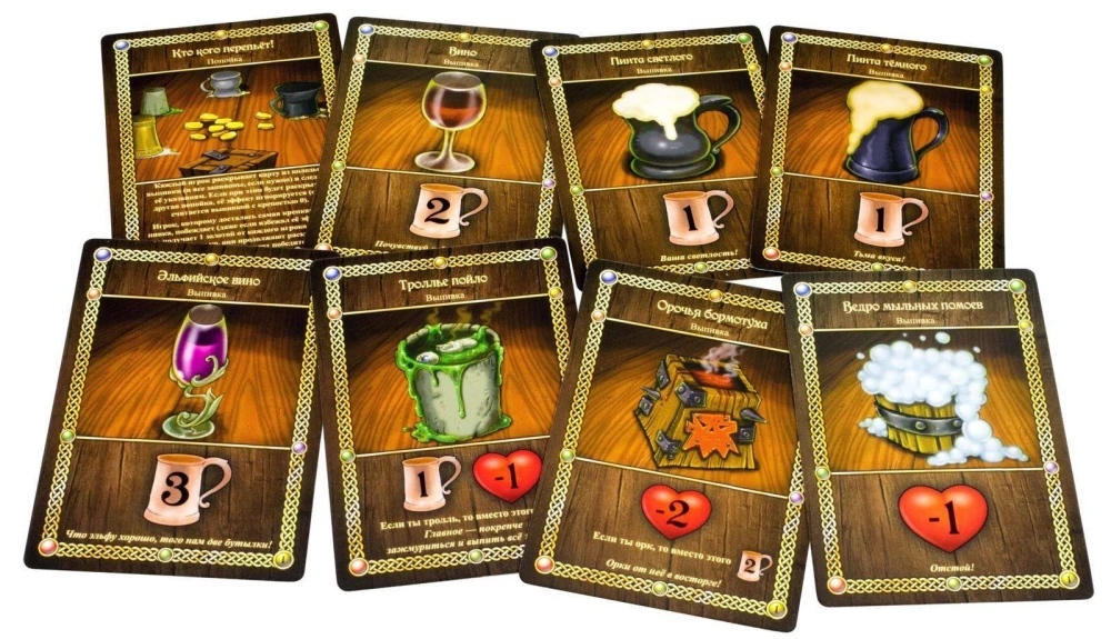 Board game - Tavern. Red Dragon