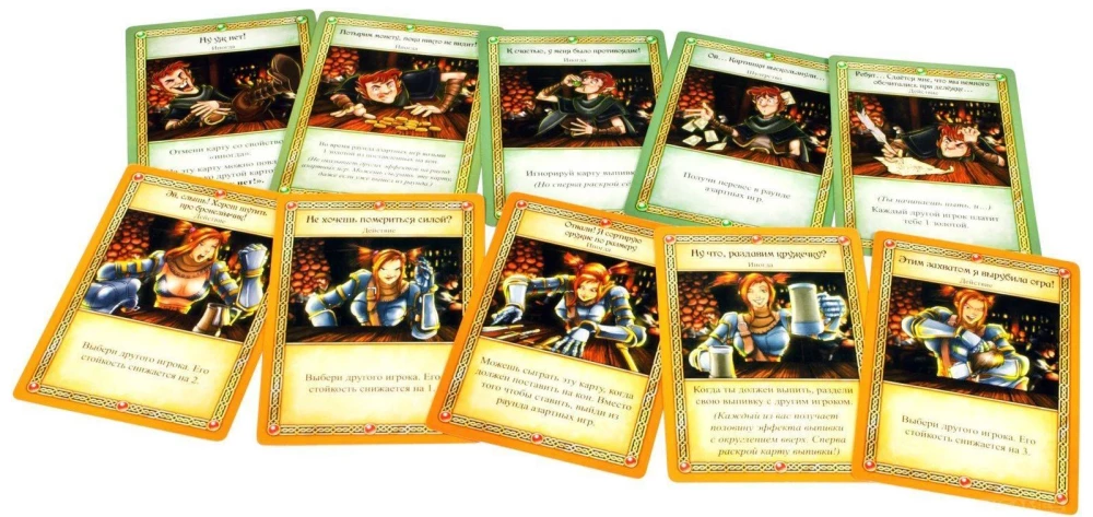 Board game - Tavern. Red Dragon