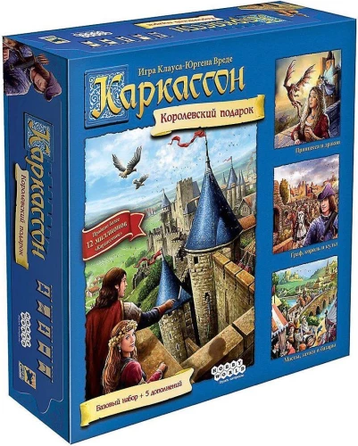 Board Game - Carcassonne: Royal Gift