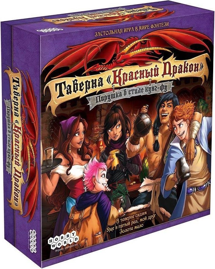 Brettspiel - Taverne Roter Drache. Festlichkeit im Kung-Fu-Stil
