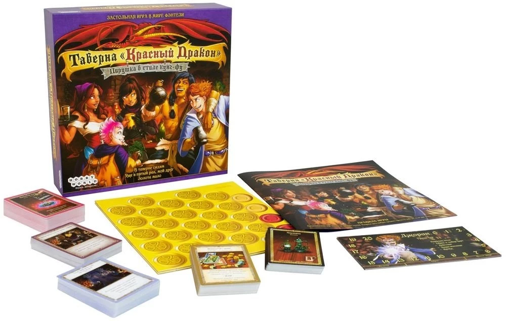 Tabletop Game - Tavern Red Dragon. Feast in Kung Fu Style