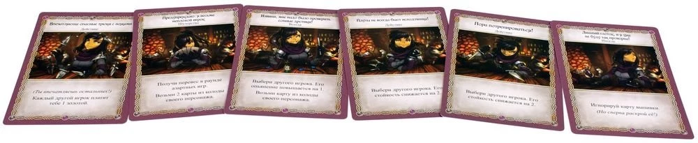 Tabletop Game - Tavern Red Dragon. Feast in Kung Fu Style