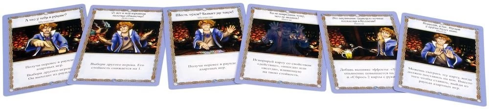 Tabletop Game - Tavern Red Dragon. Feast in Kung Fu Style