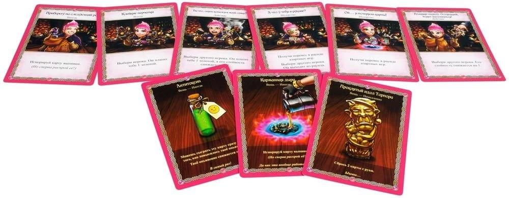 Tabletop Game - Tavern Red Dragon. Feast in Kung Fu Style