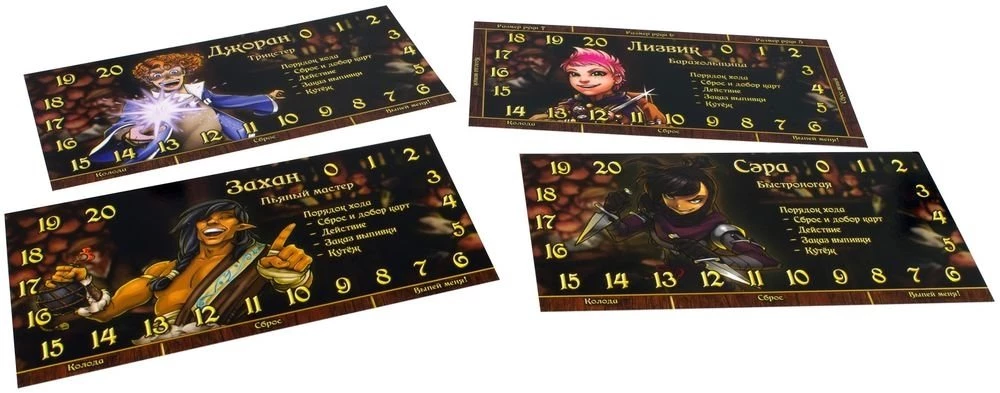 Tabletop Game - Tavern Red Dragon. Feast in Kung Fu Style