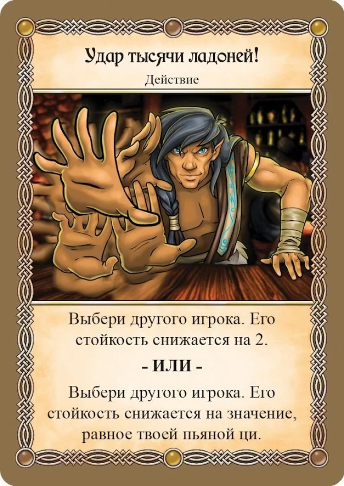 Tabletop Game - Tavern Red Dragon. Feast in Kung Fu Style