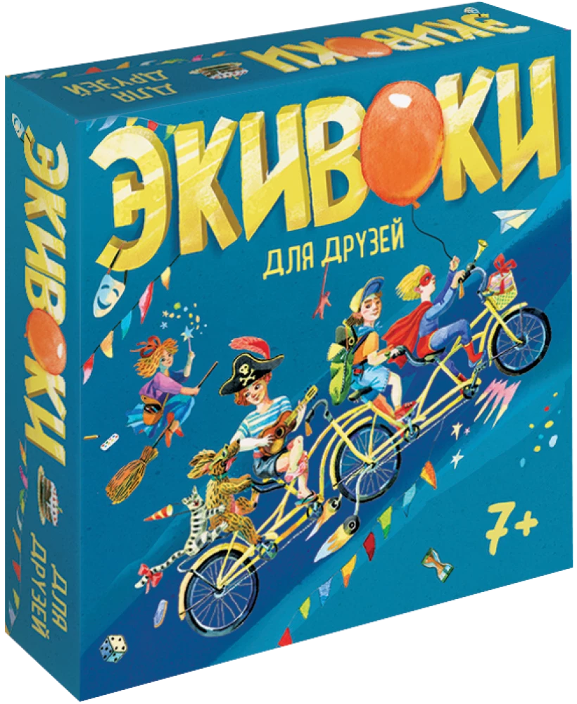 Board game - Equity. For friends