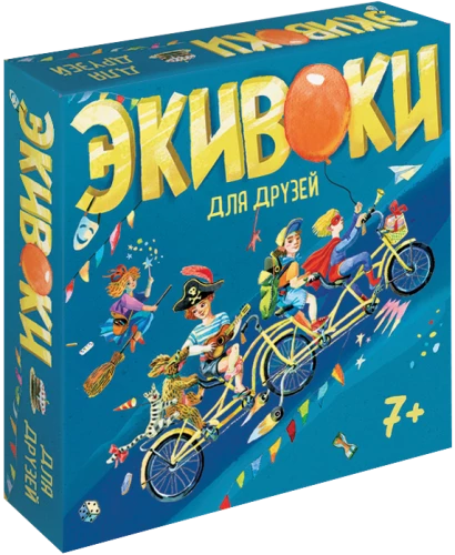 Настольная игра - Экивоки. Для друзей