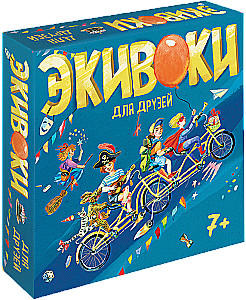Board game - Equity. For friends