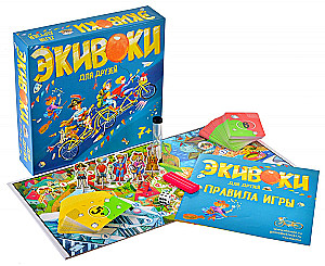 Board game - Equity. For friends
