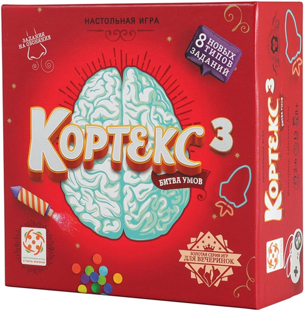 Board game - Cortex 3