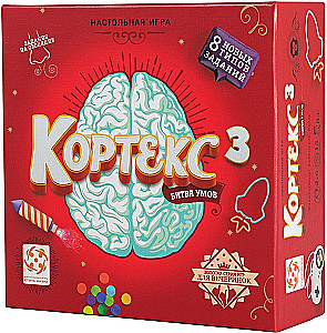 Board game - Cortex 3