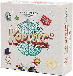 Настольная игра - Кортекс 2