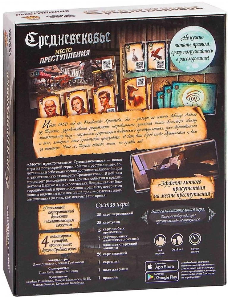 Board Game - Crime Scene: Medieval