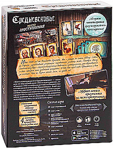 Board Game - Crime Scene: Medieval