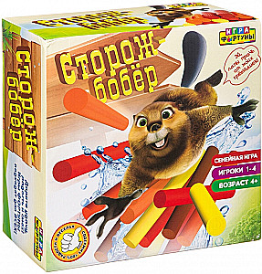 Gra planszowa - Strażnik-boberek