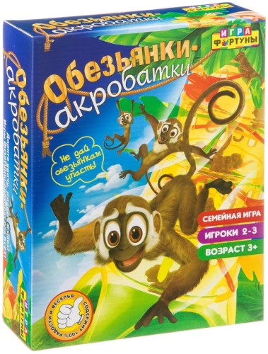 Board game - Acrobat Monkeys