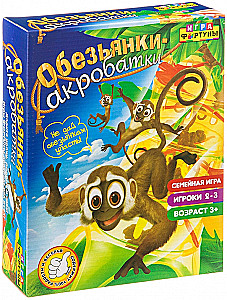 Настольная игра - Обезьянки-акробатки