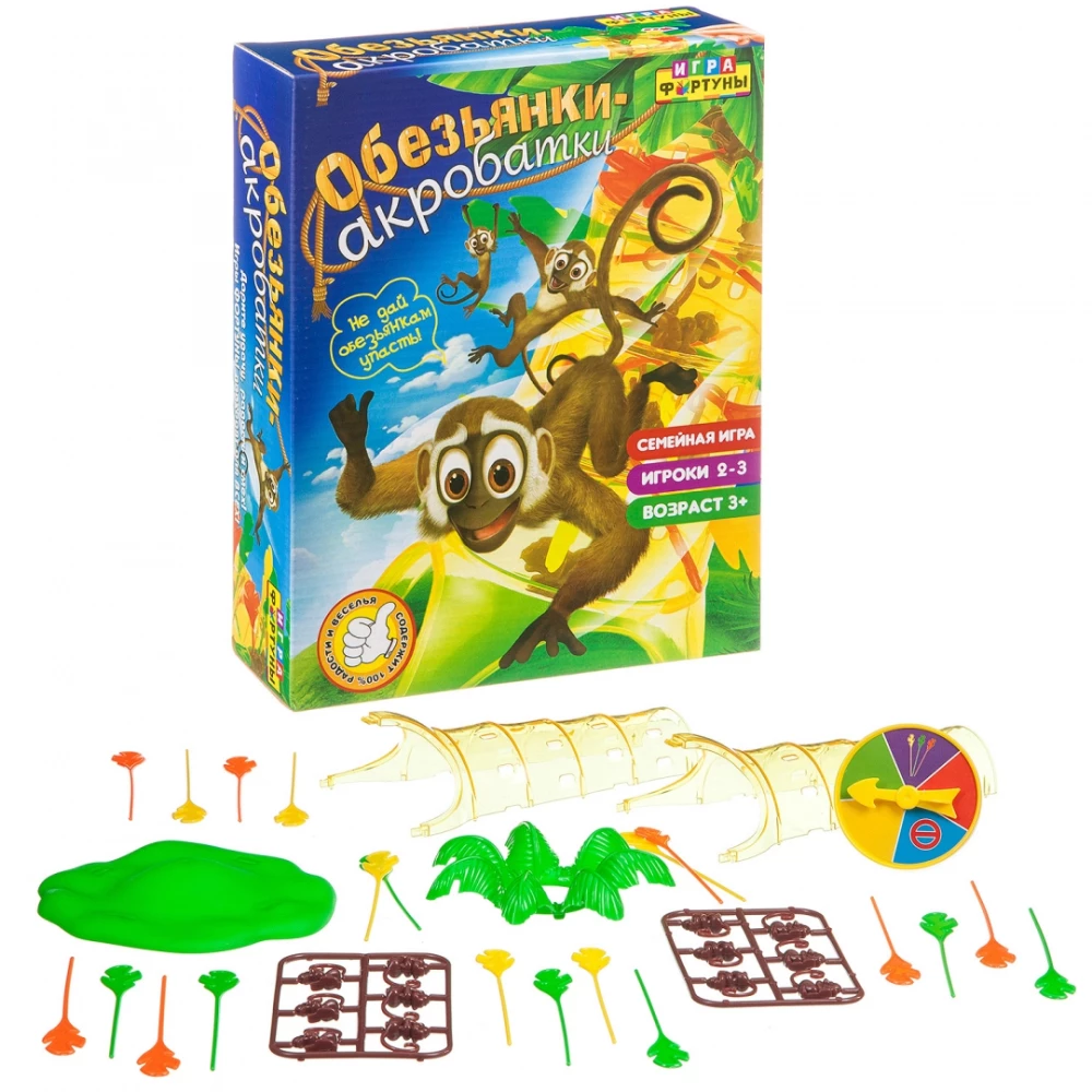 Настольная игра - Обезьянки-акробатки
