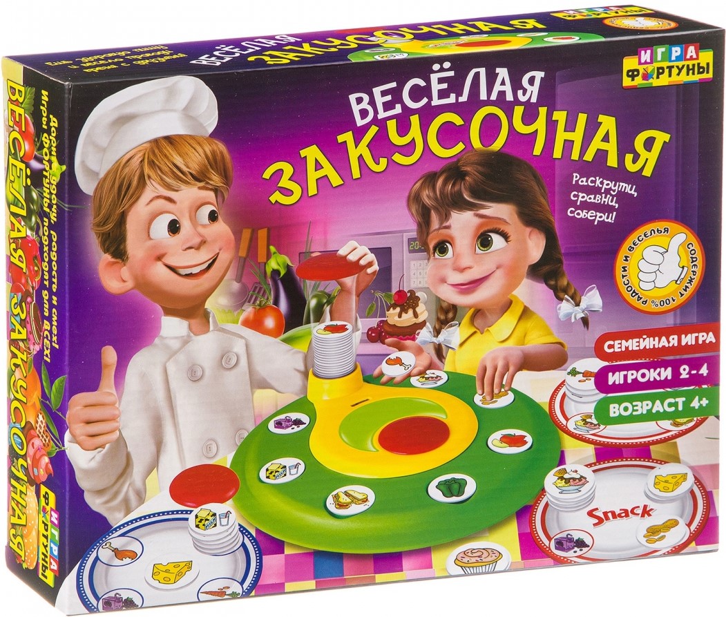 Настольная игра - Веселая закусочная
