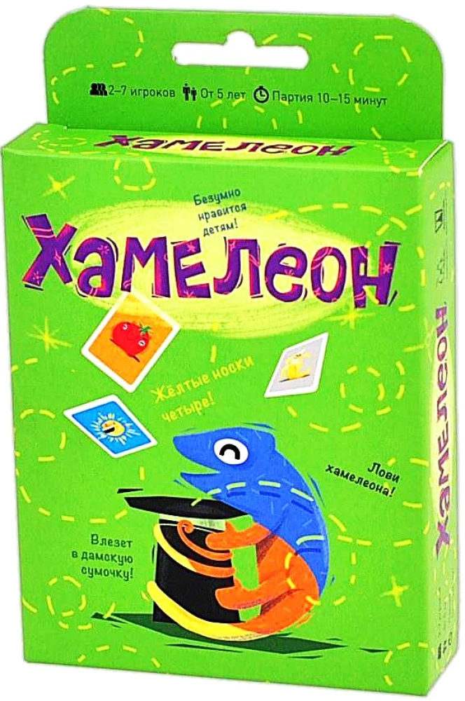 Настольная игра - Хамелеон