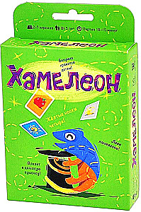 Настольная игра - Хамелеон