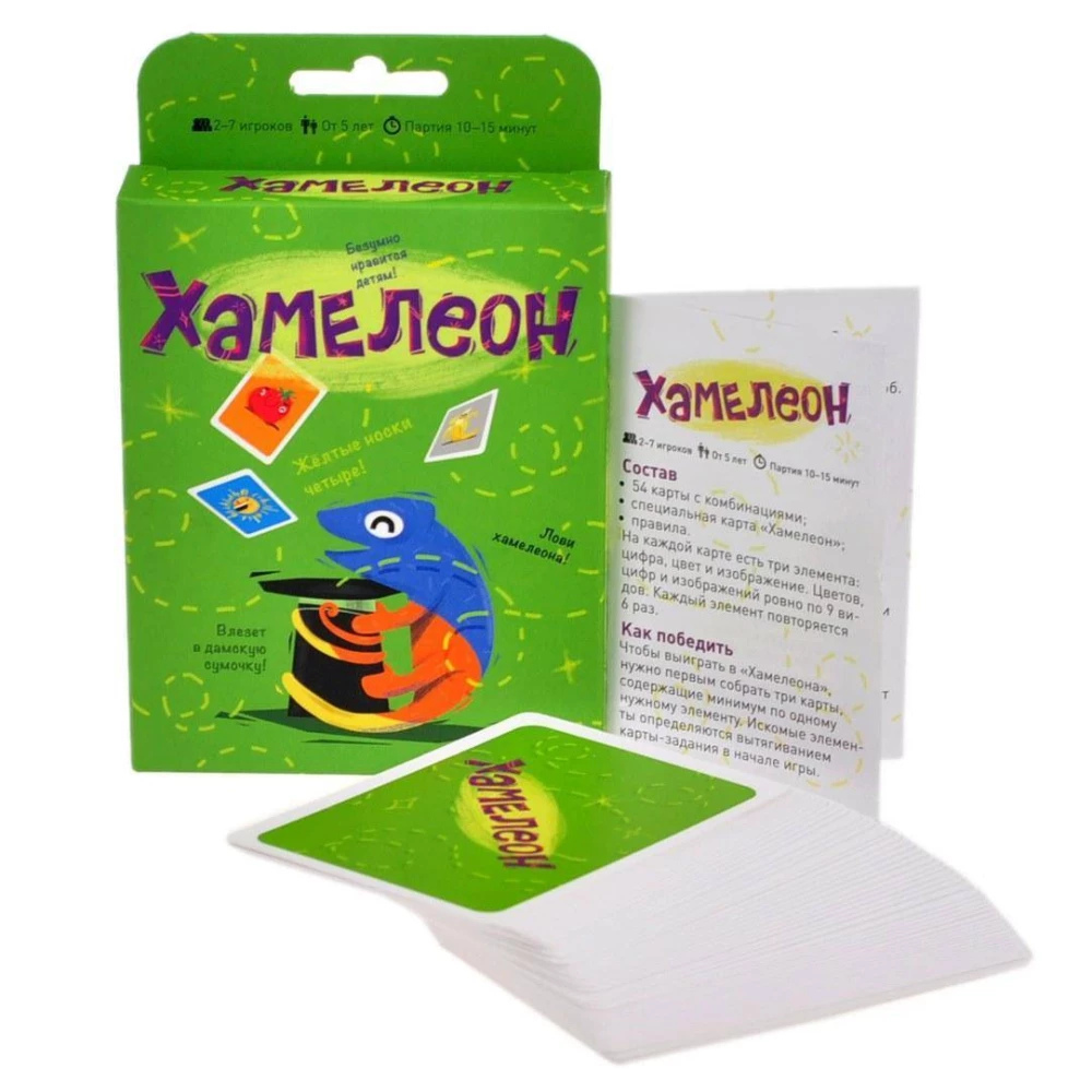 Настольная игра - Хамелеон