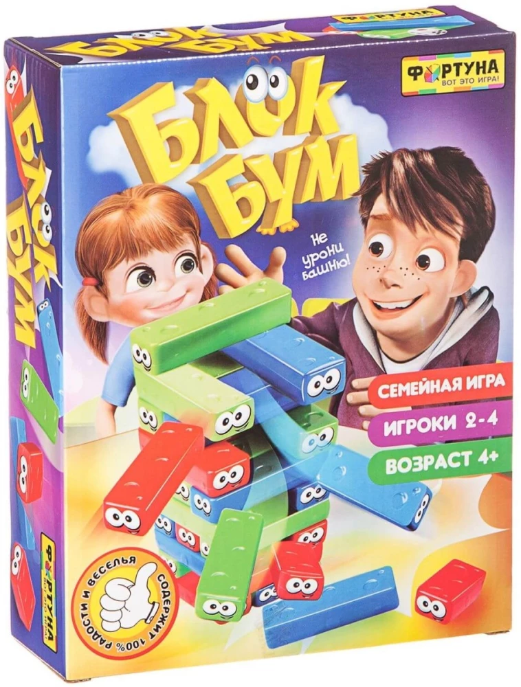 Stalo žaidimas - Blokas Bum