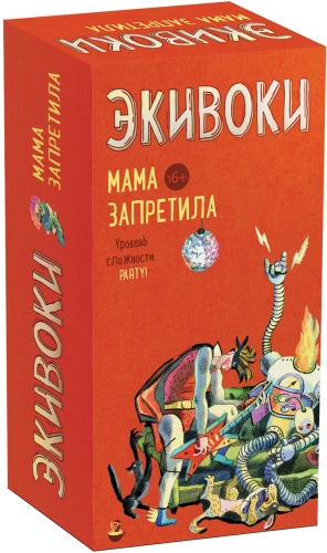 Brettspiel - Equivoki. Mama hat es verboten