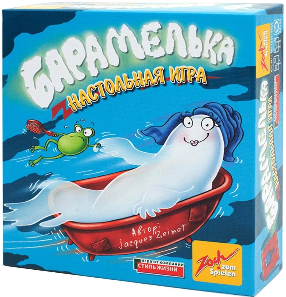 Gra planszowa - Baramelka