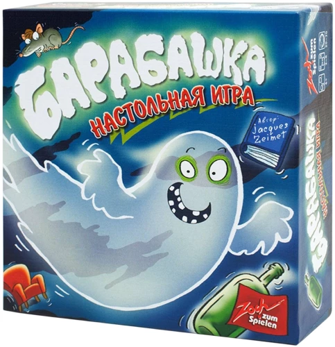Board Game - Barabashka