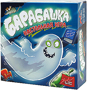 Board Game - Barabashka