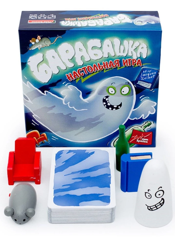 Board Game - Barabashka