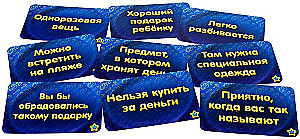 Настольная игра - Соображарий. Картинки