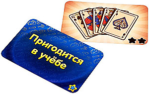 Gra planszowa - Sojuz. Obrazki