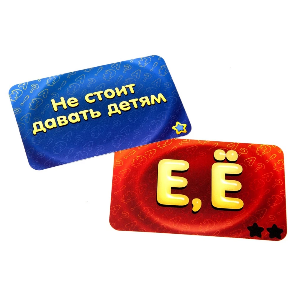 Настольная игра - Соображарий. Два!!