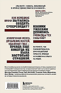 Doctors-Killers. Inhuman Experiments on People in Death Camps