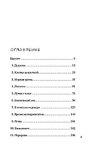 Bitsa maniakk. Maletaja haamriga