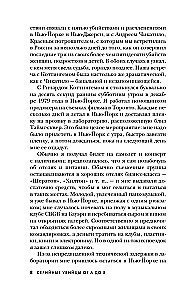 Sarimõrvarid A-st Z-ni. Ajalugu, psühholoogia, murdvargused ja motiivid