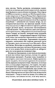 Sarimõrvarid A-st Z-ni. Ajalugu, psühholoogia, murdvargused ja motiivid