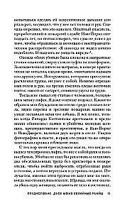 Sarimõrvarid A-st Z-ni. Ajalugu, psühholoogia, murdvargused ja motiivid